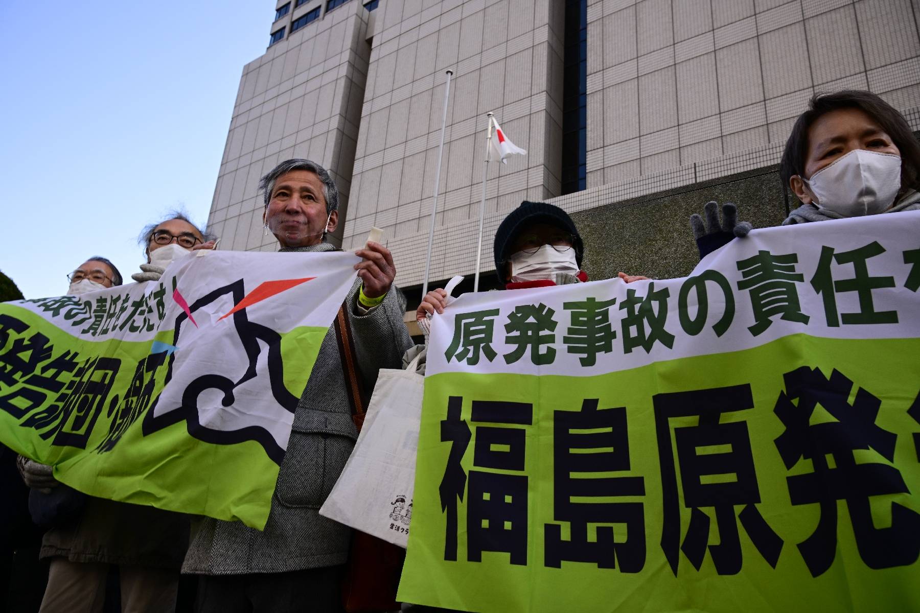Fukushima: l'acquittement d'ex-dirigeants de Tepco confirmé en appel