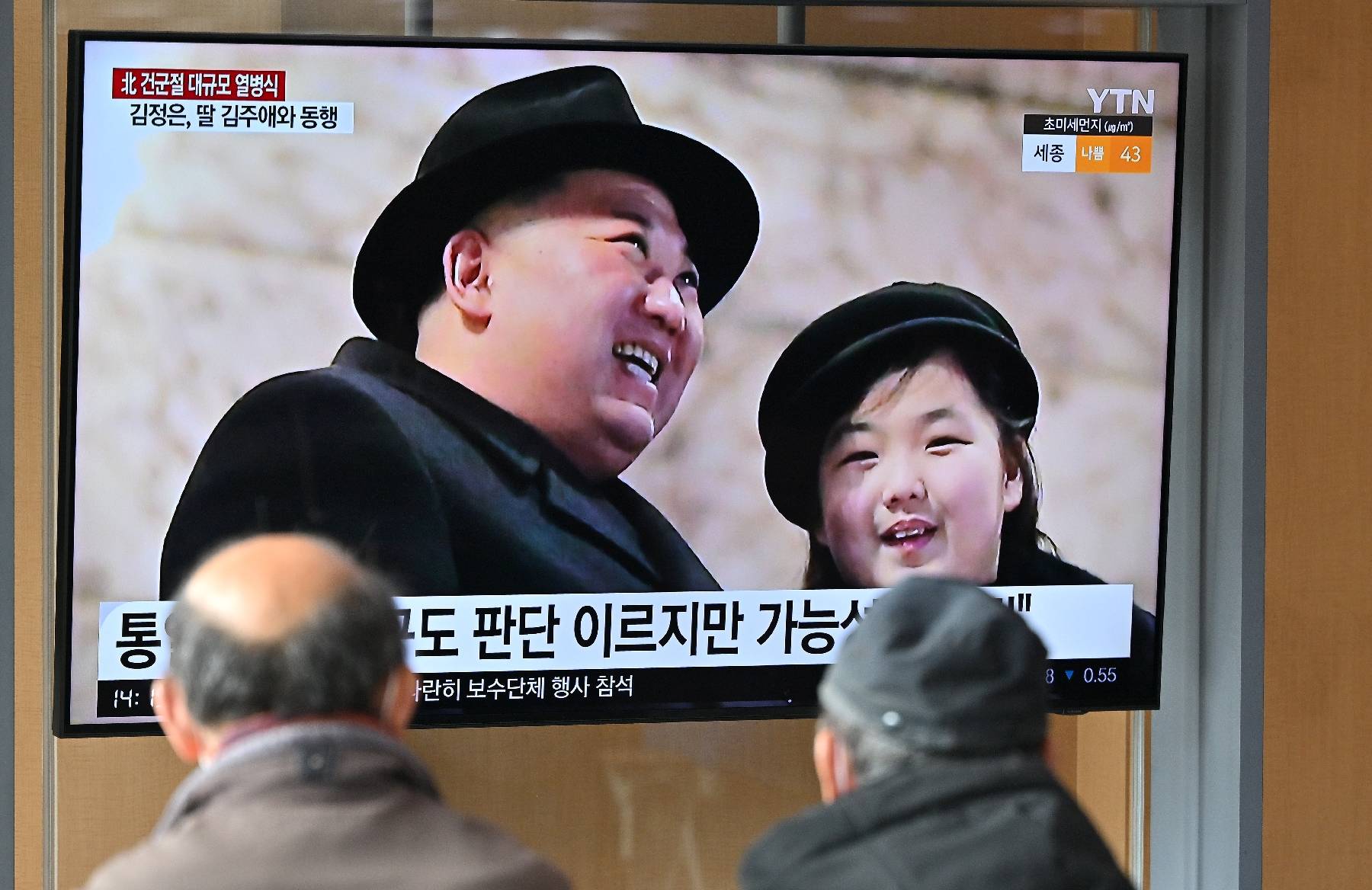 Ce que l'on sait de la fille du dirigeant nord-coréen Kim Jong Un